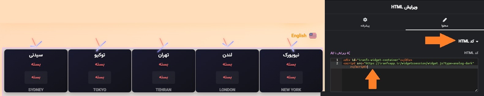 WordPress editor interface showing shortcode placement