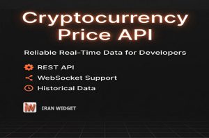 API قیمت ارزدیجیتال